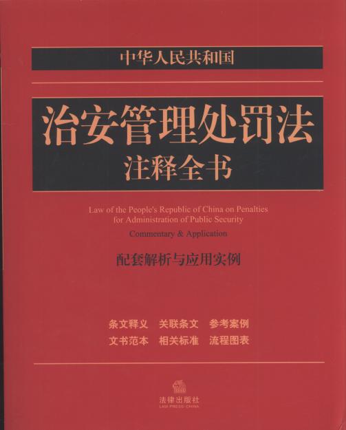 澳门三肖三码精准100%免费资料的警惕虚假宣传-全面释义、实时解答解释落实