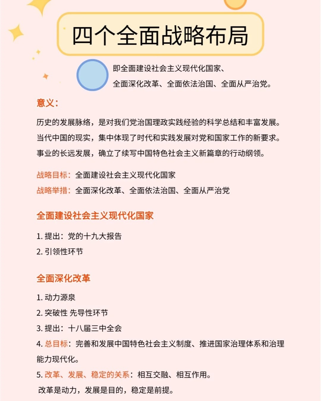 今晚澳门9点35分开奖的警惕虚假宣传-全面释义、解释与落实、实证解答解释落实