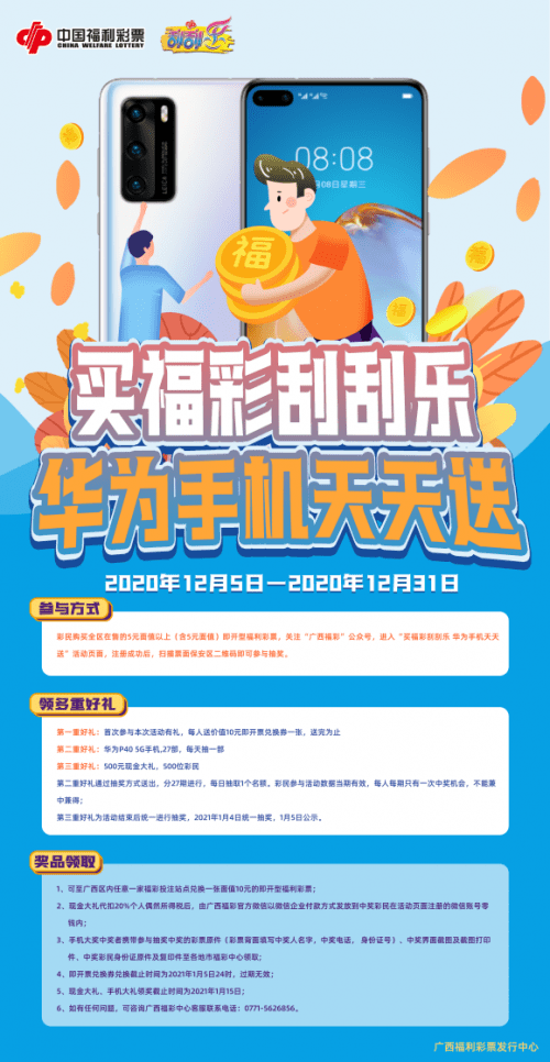 2025年新奥门天天开彩免费资料与警惕虚假宣传-全面释义、详细解答解释落实